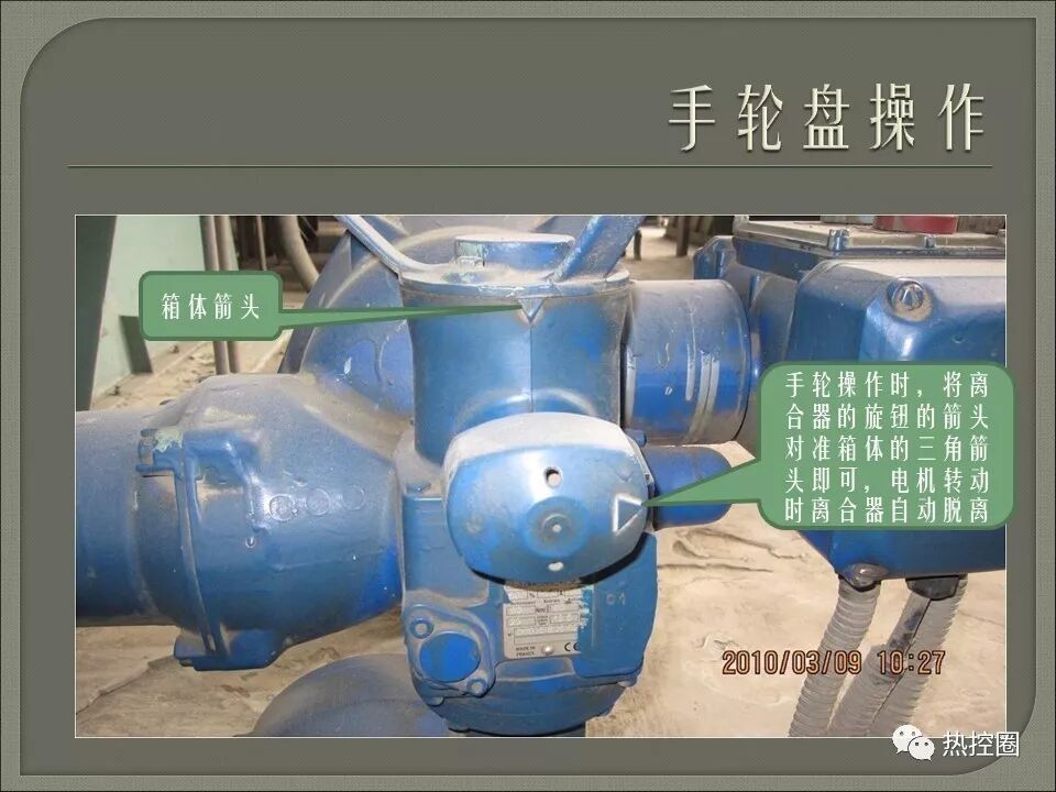 Bernard actuator training page 6