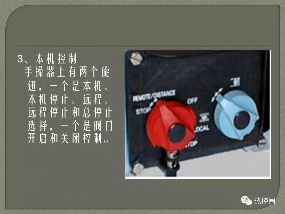 Bernard actuator training page 24