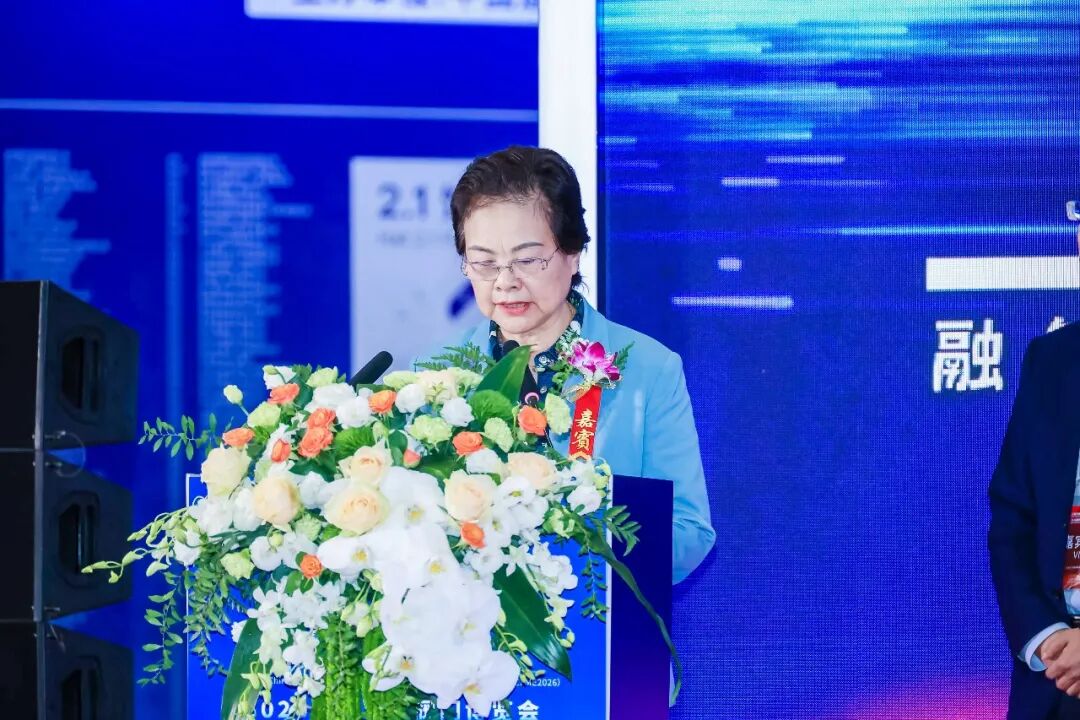 CGMA President Huang Li addresses the opening