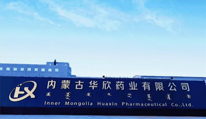 Belimo actuators and control valves (Huaxin Pharma project, image from the source article)