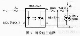 Fig. 3 Motor drive power circuit
