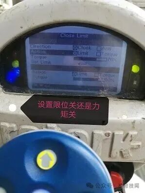 Close Limit 设定:方向、Action 限位/力矩、力矩值、Set Limit