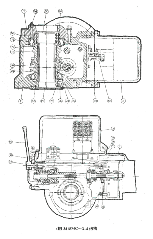 (Fig. 24) SMC-3/4 construction (section)
