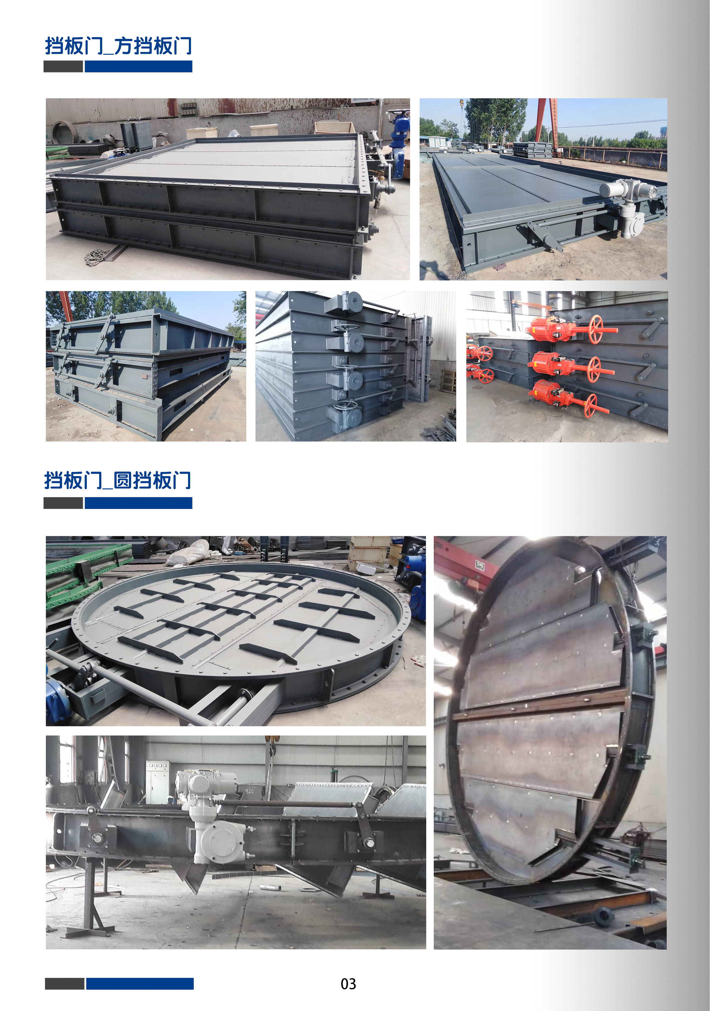 Damper product page
